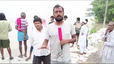 सुपौल: कोशी नदी के जल स्तर बढ़ने के कारण सुपौल प्रखंड के मुंगरार गांव से ग्राउंड जीरो की रिपोर्ट