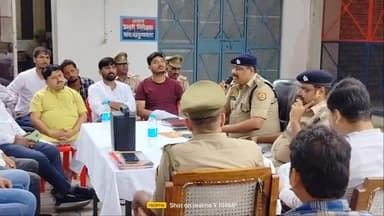 #गंजडूंडवारा कोतवाली मे रामलीला महोत्सव, दशहरा, नवरात्र को लेकर शांति समिति की बैठक मे बोले,,एएसपी राजेश भारती