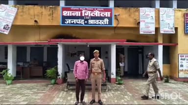 इकौना: बलगर सिंह पुरवा और बेड़सरी से दो वारंटियों को गिरफ्तार किया गया, दोनों आरोपियों को भेजा गया न्यायालय