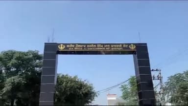 ਡੇਰਾ ਬਾਬਾ ਨਾਨਕ: ਪਿੰਡ ਹਰਦੋਰਵਾਲ ਕਲਾਂ 'ਚ ਪਿੰਡ ਵਾਸੀ ਨੇ ਉਸਨੂੰ ਸਰਬ-ਸੰਮਤੀ ਨਾਲ ਸਰਪੰਚ ਚੁਣਨ 'ਤੇ 
ਪਿੰਡ ਨੂੰ ਦੋ ਕਰੋੜ ਰੁਪਏ ਦਾ ਫੰਡ ਦੇਣ ਦਾ ਕੀਤਾ ਐਲਾਨ