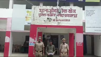 करछना: सड़वा कला से औद्योगिक क्षेत्र में पुलिस ने अभियुक्त को गिरफ्तार किया, कब्जे से अवैध तमंचा व कारतूस बरामद