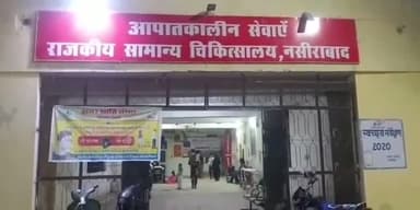 नसीराबाद: नसीराबाद बिठूर के पास ट्रैक्टर ने बाइक को मारी टक्कर, बाइक सवार 2 भाइयों में से एक की मौत व दूसरा हुआ घायल