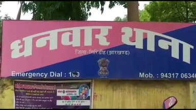 गिरिडीह: ओपी घोडथंबा गांव निवासी एक महिला का फांसी के फंदे से लटका हुआ शव मिला, पोस्टमार्टम के लिए लाया गया सदर अस्पताल