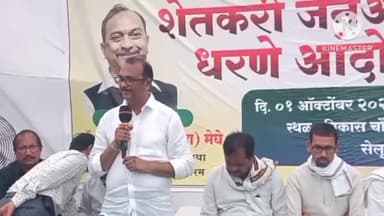 सेलू: सेलूच्या विकास चौकात महाविकास आघाडीचं जनआक्रोश आंदोलन; आंदोलनादरम्यान अभ्युदय मेघे यांनी काढली आमदारांची लायकी
