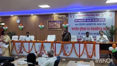 सासाराम: डीआरडीए सभागार में बेटी बचाओ बेटी पढ़ाओ कार्यक्रम का किया गया आयोजन, कई पदाधिकारी रहे मौजूद