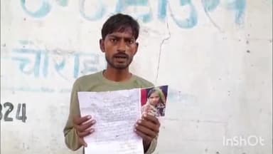 महसी: पिपरी मोहन गांव से लापता 53 वर्षीय महिला, बेटे ने जताई अनहोनी की आशंका