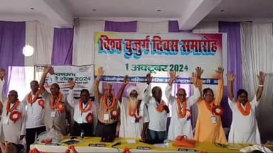 डेहरी: विश्व बुजुर्ग दिवस के मौके पर कुशवाहा भवन में कार्यक्रम आयोजित, बुजुर्गों की समस्याओं पर हुई चर्चा