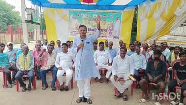 हिलसा: हिलसा के प्रखंड कार्यालय के सामने स्मार्ट मीटर के विरोध में राजद कार्यकर्ताओं ने दिया एक दिवसीय धरना