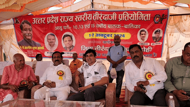 ज्ञानपुर: ज्ञानपुर के हास्टल खेल मैदान में तीरंदाजी प्रतियोगिता का उद्घाटन जिला पंचायत अध्यक्ष और डीएम ने किया