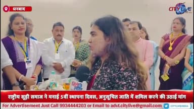 राष्ट्रीय सूड़ी समाज के प्रदेश उपाध्यक्ष प्रकाश मंडल बोले सिंदरी विधानसभा से लड़ूंगा चुनाव।