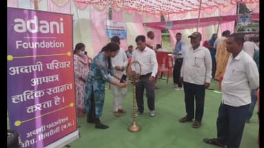 माडा: बधौरा में अदाणी फाउंडेशन द्वारा निःशुल्क स्वास्थ्य शिविर का आयोजन, लगभग 500 ग्रामीणों का हुआ उपचार
