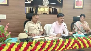 गिरिडीह: समाहरणालय सभाकक्ष में उपायुक्त की अध्यक्षता में जिला स्तरीय खनन टास्क फोर्स की समीक्षात्मक बैठक हुई