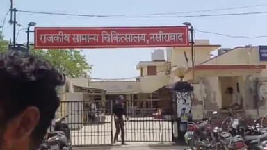 नसीराबाद: नसीराबाद राजकीय अस्पताल के बाहर खड़ी मोटरसाइकिल हुई चोरी, नसीराबाद सिटी थाने में मामला दर्ज