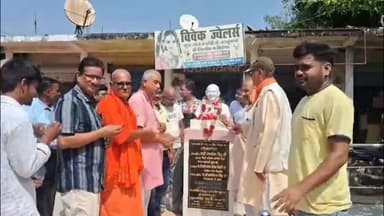 जवा: गांधी चबूतरा जवा में व्यापार मंडल द्वारा मनाई गई राष्ट्रपिता महात्मा गांधी की जयंती