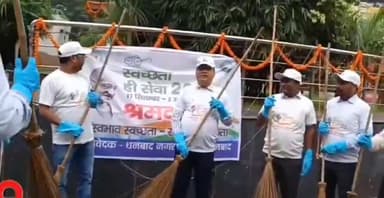 धनबाद/केंदुआडीह: गांधी जयंती पर स्वच्छता ही सेवा अभियान के तहत निगम ने सिटी सेंटर से रणधीर वर्मा चौक तक जागरूकता रैली निकाली