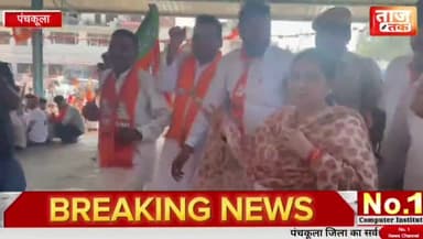 कालका: कालका में भाजपा प्रत्याशी शक्ति रानी शर्मा ने किया शक्ति प्रदर्शन, पूर्व केन्द्रीय मंत्री, सांसद भी रहे मौजूद