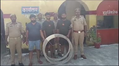 जलेसर: अवागढ़ पुलिस ने बिजली के तार चोरी करने वाले 3 आरोपियों को किला बाईपास के पास से किया गिरफ्तार, चोरी के तार भी बरामद