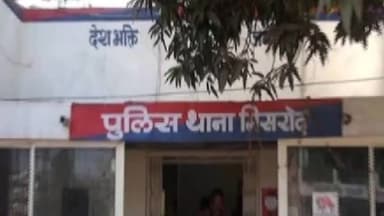 हुज़ूर: भोपाल के दो जालसाजों ने छिंदवाड़ा के अनाज व्यापारी को 50 लाख मीट्रिक टन गेहूं दिलवाने का झांसा देकर 40 लाख रुपए ठगे