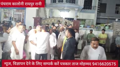 कालका: रायपुर रानी में पूर्व केन्द्रीय मंत्री विनोद शर्मा को लड्डुओं से तोला, जनसभा को किया सम्बोधित