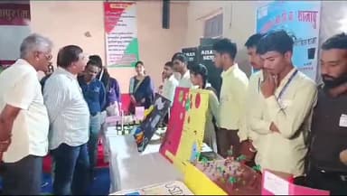 शाजापुर: उत्कृष्ट विद्यालय में स्टार्स प्रोजेक्ट जिला स्तरीय कौशल प्रदर्शनी का हुआ आयोजन, शिक्षा अधिकारी रहे मौजूद