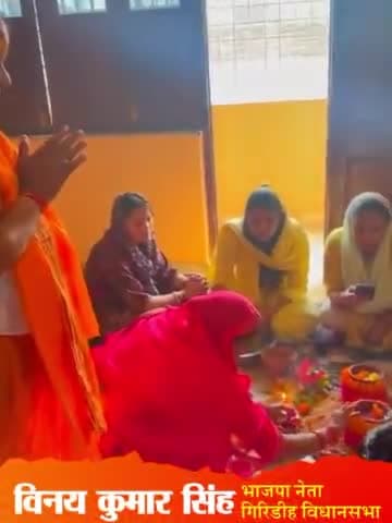 #navratri #giridih #vinay_singh