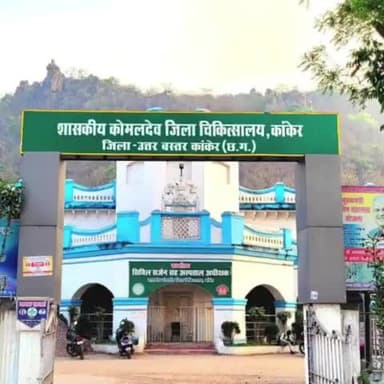 कांकेर: जिला चिकित्सालय कांकेर में 5 अक्टूबर को स्वास्थ्य परीक्षण सह उपचार शिविर का होगा आयोजन