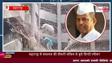 अजित पवार के नेतृत्व वाली एनसीपी के कुछ आदिवासी विधायकों और विधानसभा
#अजितपवार #नेतृत्व #एनसीपी #आदिवासी