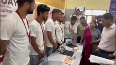 बक्सर: महदह पुलिस लाइन स्थित राजकीय अभियंत्रण महाविद्यालय बक्सर में 2 दिवसीय जिला स्तरीय विज्ञान मेला का आयोजन हुआ