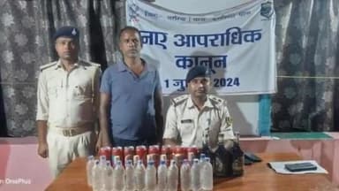 कुरसाकांटा: कुर्साकांटा पुलिस ने हलधरा से 31 बोतल शराब के साथ एक व्यक्ति को किया गिरफ्तार
