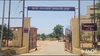 मड़िहान: संत नगर थाना क्षेत्र के पड़रिया कला गांव में विवाहिता को विषैले जंतु ने काटा, इलाज के दौरान हुई मौत