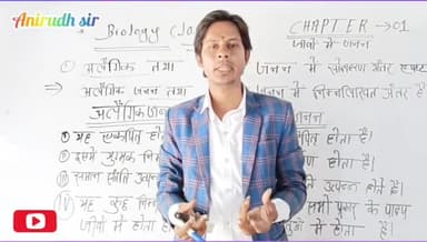 #Biology Classes 10th 12th biology 
लैंगिक जनन तथा अलैगिक जनन में अन्तर