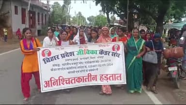 काला क़ानून वापस लो....
हमारी मांगें पूरी करों.......
2000 हजार में दम नहीं, 25 हजार से कम नहीं.....