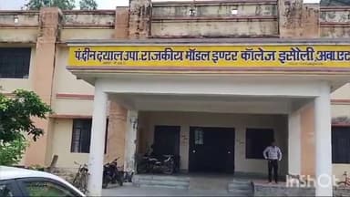 जलेसर: चोरों ने सप्ताह में 2 बार तोड़े इसौली स्थित मॉडल स्कूल के ताले, जांच में जुटी स्थानीय पुलिस