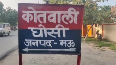 घोसी: पुलिस अधीक्षक के आदेश पर घोसी पुलिस ने पति समेत 7 लोगों के खिलाफ दहेज उत्पीड़न के आरोप में दर्ज किया मुकदमा