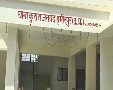 हमीरपुर: कुरारा थाना क्षेत्र के सिकरोडी गांव की विवाहिता ने पति और सास के खिलाफ दहेज उत्पीड़न का मुकदमा दर्ज कराया