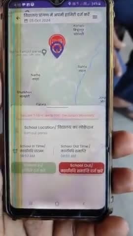 ई- शिक्षाकोष ऐप में 8:52 मे एटेंडेंस बना और अभी 4:15 बजे शिक्षक #कृष्ण_कुमार सर विद्यालय में मौजूद हैं लेकिन ऐप में 8:56