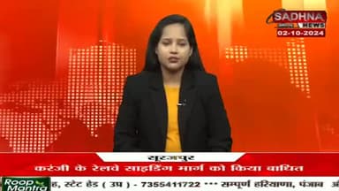 जीविका दीदी के सम्मेलन,विशिष्ट अतिथि के रूपमे बोलते,आशुतोष सिंह प्रदेश अध्यक्ष बिहार किसान,जीविका को आर्थिक मदद दे सरकार