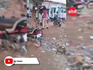 Bareilly Breaking News: शराब के नशे में मारपीट, भमोरा थाने के देवचरा चौराहे का मामला.
#bhamora #bareilly #devchara