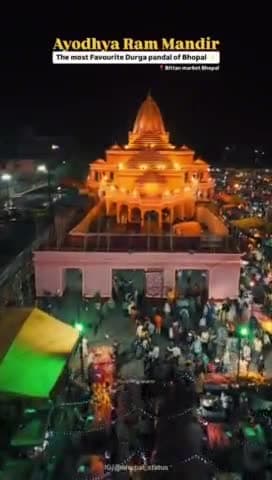 मप्र की सबसे बड़ी झांकी, लागतः1 करोड़ रुपए 🔥😍
Share with your friends and family 💝

#bhopal #bhopalstatus