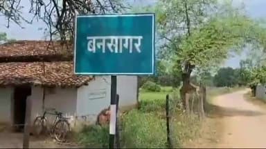 नरहरपुर: डायरिया से बनसागर के 2 ग्रामीणों की हुई मौत, गांव में स्वास्थ्य विभाग ने लगाया शिविर