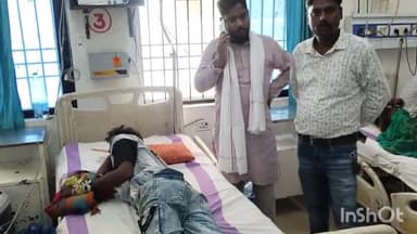 सासाराम: छत से गिरकर एक व्यक्ति गंभीर रूप से घायल, ट्रामा सेंटर में कराया गया भर्ती