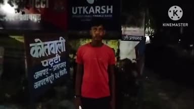 पट्टी: सराय सैफ खां गांव निवासी छात्र को स्कूल से लौटते समय दबंगों ने लाठी-डंडे से पीटा, पुलिस में की गई शिकायत