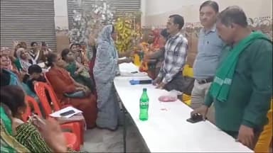 जलेसर: आशा संगिनी कर्मचारी संघ की 16 सदस्यीय जिला कार्यकारिणी का हुआ गठन, JSB गेस्ट हाउस अवागढ़ में बैठक हुई संपन्न