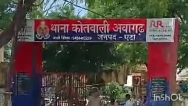 जलेसर: अवागढ़ थाना क्षेत्र के बिजली घर के पास 14 वर्षीय किशोर को लगा विद्युत करंट, मौके पर हुई मौत