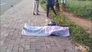 केशकाल: NH-30 बेड़मा में मॉर्निंग वॉक पर निकले बुजुर्ग को मोटरसाइकिल ने मारी ठोकर, बुजुर्ग और बाइक चालक की हुई मौत, 2 युवक घायल