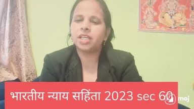 #trend #trendingvideo #trendingshorts #trendingnowreels #trendingnow #trending @bareillybreakingnews