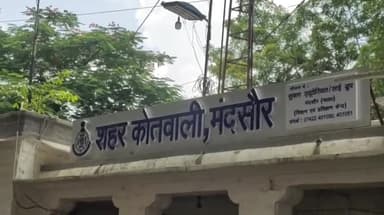 मंदसौर: नयापुरा रोड पर मामूली बात को लेकर दो पक्षों के बीच हुआ विवाद, पुलिस ने 7 लोगों के खिलाफ मामला किया दर्ज