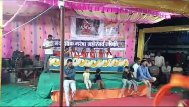 नवयुवक गरबा उत्सव समिति नाहरसिंह माता मंदिर परिसर द्वारा लगातार 22 वे वर्ष भी गरबा का सुंदर आयोजन किया गया