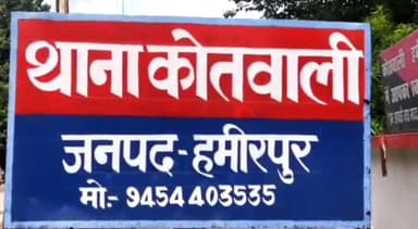 हमीरपुर: रमेड़ी तरौस के किसानों ने डीएम से खेतों में हो रहे अवैध खनन और आधा दर्जन कास्तकारों के खेत कब्जा मुक्त कराने की मांग की