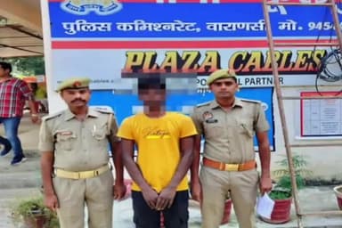 पिंड्रा: फूलपुर में शादीशुदा दिव्यांग महिला के साथ दुष्कर्म, पुलिस ने आरोपी को किया गिरफ्तार